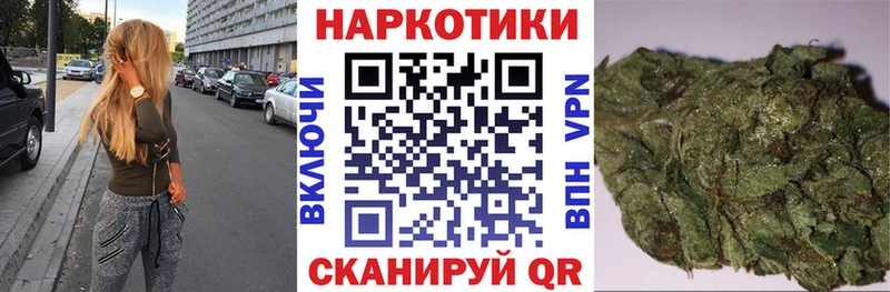 Какие есть наркотики Мамадыш НБОМе  Каннабис  Мефедрон  ГАШ 