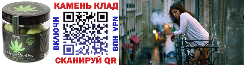 Печенье с ТГК марихуана  Мамадыш 