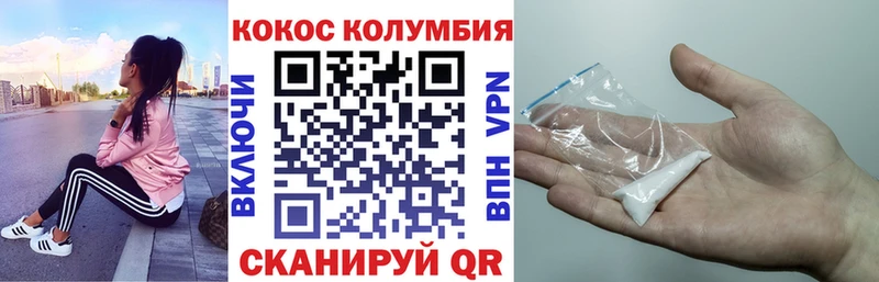 КОКАИН 98%  Мамадыш 