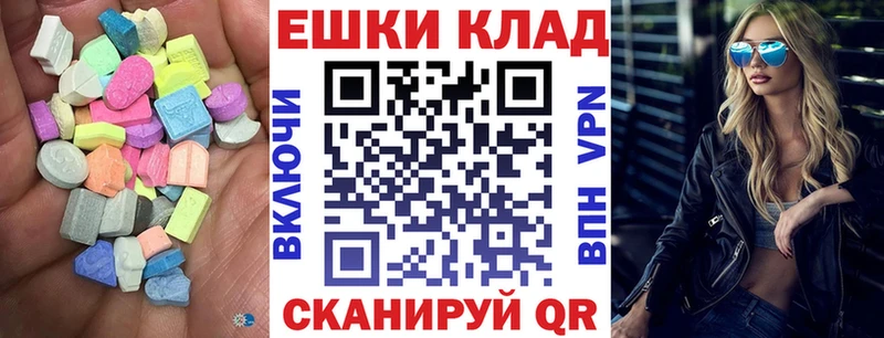 ссылка на мегу tor Мамадыш ЭКСТАЗИ ешки как найти наркотики