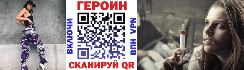 ГЕРОИН герыч  Мамадыш 