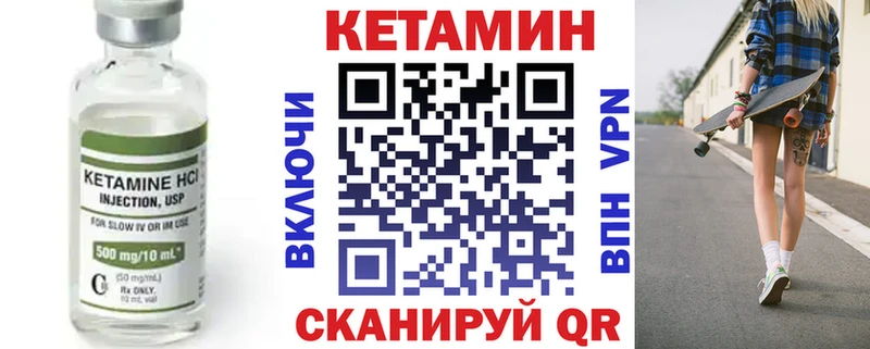 blacksprut зеркало  Мамадыш  Кетамин ketamine 
