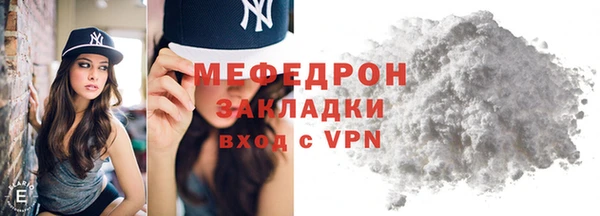 а пвп мука Богданович