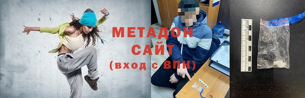 соль курить ск Богородск
