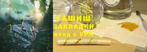 прущий лед Богородицк