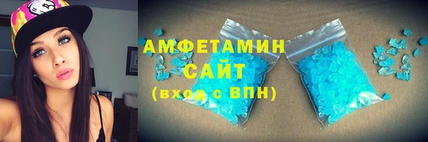 альфа пвп Беломорск