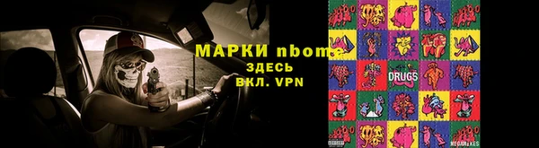 каннабис Белокуриха