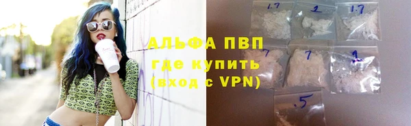 каннабис Белокуриха