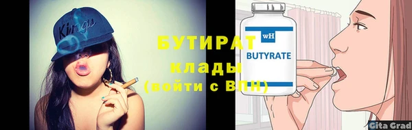 прущий лед Богородицк