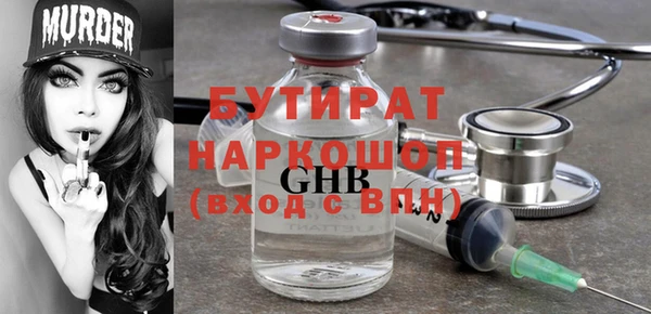 мефедрон мука Баксан