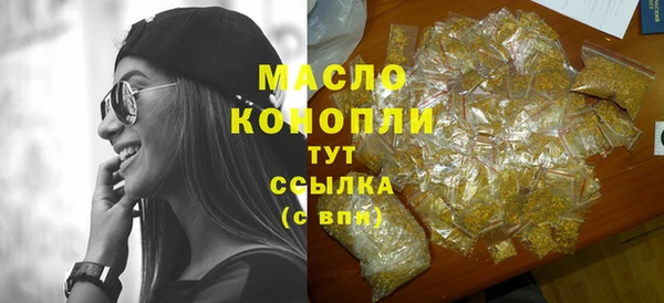 каннабис Белокуриха