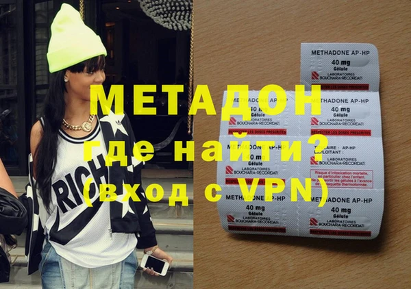 каннабис Белокуриха