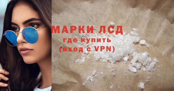 каннабис Белокуриха