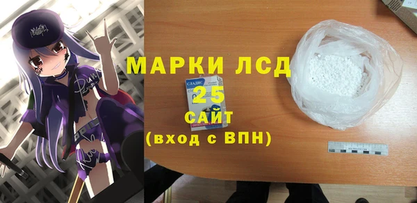 соль курить ск Богородск