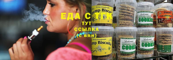 соль курить ск Богородск