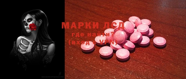 прущий лед Богородицк
