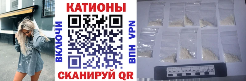 Мефедрон mephedrone  Мамадыш 