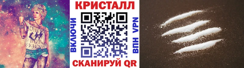 дарнет шоп  shop официальный сайт  МЕТАМФЕТАМИН пудра  Мамадыш 
