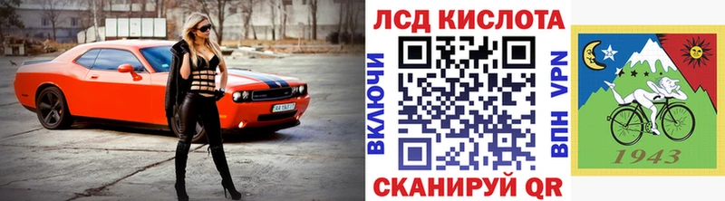 Марки NBOMe 1,8мг  купить  цена  Мамадыш 